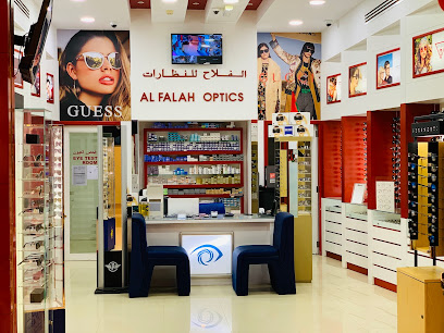 بصريات الفلاح مربح - الفجيرة - +971 9 237 2321