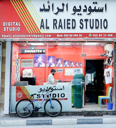 استوديو الرائد ، بناية خان 2 - رأس الخيمة - +971 50 806 8850