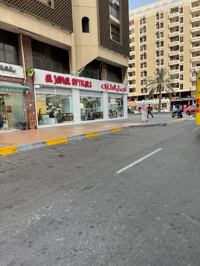 الجمال للنظارات - United Arab Emirates|Al Danah - Zone 1 - Abu Dhabi|Hamdan Bin Mohammed St|Bin Ham Building
