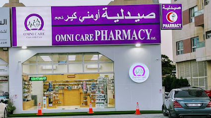 صيدلية اومني كير - رأس الخيمة - +971 50 173 9917