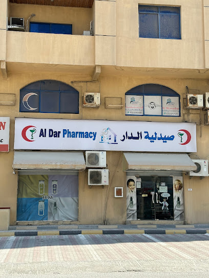 صيدلية الدار - United Arab Emirates|Al Nakheel - Ras al Khaimah|QXXC+745