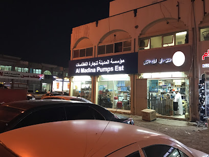 مؤسسة المدينة للمضخات - الشارقة - +971 3 722 0631