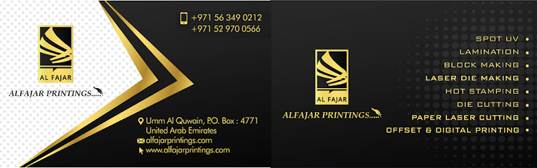 مطابع الفجر - United Arab Emirates|Umm Al Quawain|Plot No.4