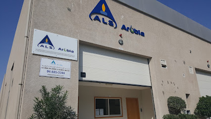 خدمات المختبرات الأسترالية (ALS Arabia Dubai) - دبي - +971 4 885 3394