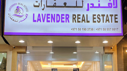 لافندر للعقارات - دبي - +971 50 557 0017