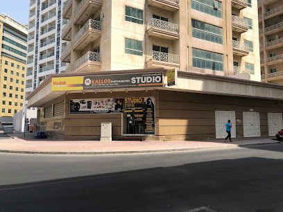 استوديو كالوس للتصوير الفوتوغرافي - رأس الخيمة - +971 4 385 3435