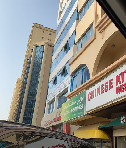 شركة ادمجي للتأمين المحدودة فرع الشارقة تأمين آدمجي - دبي - +971 4 275 2337