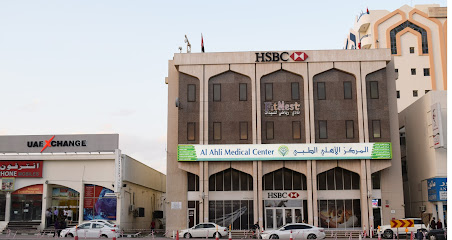 مركز الاهلي الطبي - الفجيرة - +971 9 222 0228