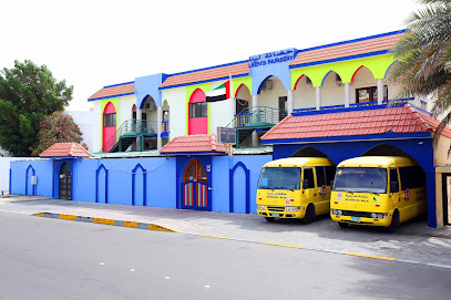 حضانة لينز - الفجيرة - +971 2 642 2350