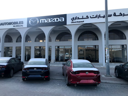 معرض مازدا - العين - سيارات كلداري - الفجيرة - +971 3 721 4775