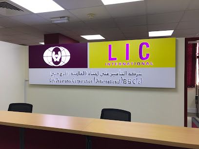 مؤسسة التأمين على الحياة (دولية) ش.م.ب (مقفلة) - أبوظبي - دبي - +971 2 639 9133