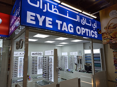 بصريات علامة العين - الفجيرة - +971 7 221 1225