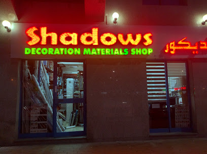 متجر الظلال لمواد الديكور - دبي - +971 2 631 4404