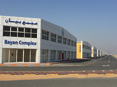 صيدلية عيسى - رأس الخيمة - +971 52 557 2523