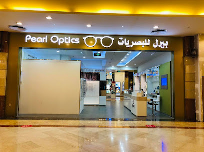 مركز بيرل للبصريات - الفجيرة - +971 58 193 8516