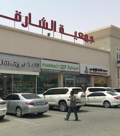 صيدلية دلتا الذيد - رأس الخيمة - +971 6 882 8636