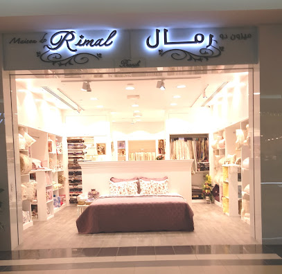 ميزون دي رمال (فرع بوادي مول) - دبي - +971 3 784 8660