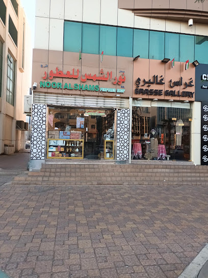 عطور نور الشمس - United Arab Emirates|Central District - Abu Dhabi|Sh Zayed Bin Sultan St|6QC9+PHM