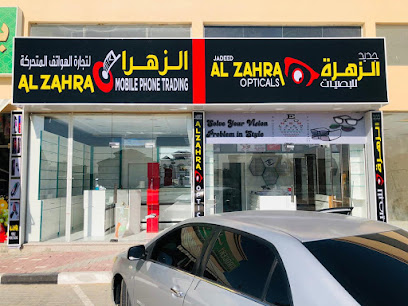 الزهراء للنظارات - الفجيرة -