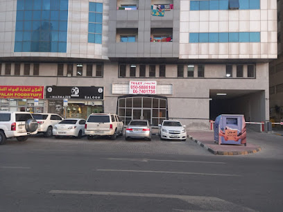 مركز إعادة التأهيل هوب - رأس الخيمة - +971 56 934 1772