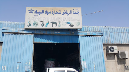 دهانات علوة - الفجيرة - +971 4 333 5979