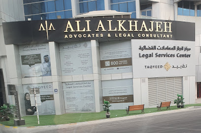 علي الخاجة للمحاماة والاستشارات القانونية - دبي - +971 2 448 3344