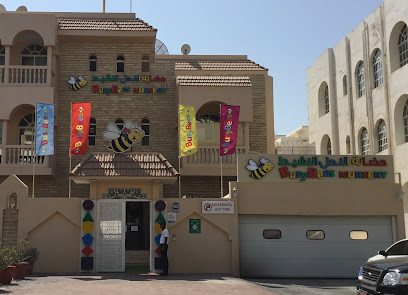 حضانة بيزي بيز - الفجيرة - +971 2 621 9492