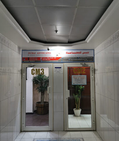 محامون ومستشارون قانونيون في دبي - دبي - +971 6 561 2233