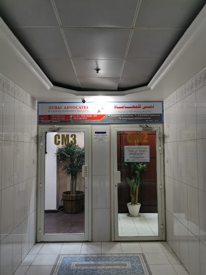 محامون ومستشارون قانونيون في دبي - United Arab Emirates|Sharjah|Al Zahra'a St|Damas Building