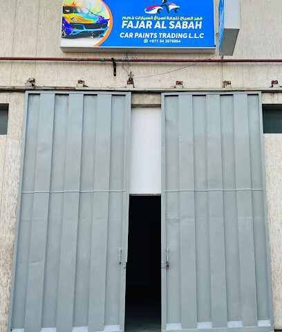 فجر الصباح لتجارة دهانات السيارات ذ - الفجيرة - +971 54 397 6994