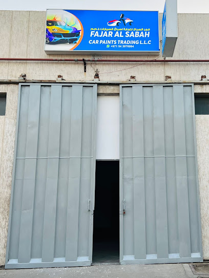 فجر الصباح لتجارة دهانات السيارات ذ - United Arab Emirates|Ras Al Khor Industrial Area - Ras Al Khor Industrial Area 1 - Dubai