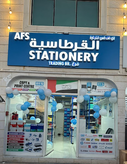 تجارة القرطاسية AFS فرع العين - United Arab Emirates|Industrial Area - Abu Dhabi|near bin harmal masjid