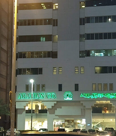 اركو انتريورز ذ م م - دبي - +971 2 446 5012