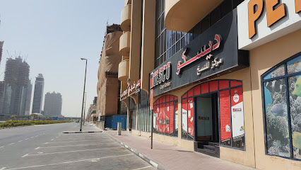 مركز ديسكو للنسخ والطباعة - استوديو الصور - رأس الخيمة - +971 4 343 3699