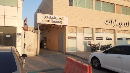 إيزي ليز لتأجير الدراجات النارية فرع العين - الفجيرة - +971 54 335 2097