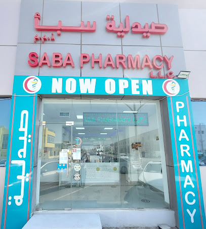 صيدلية سابا - رأس الخيمة - +971 2 552 3200
