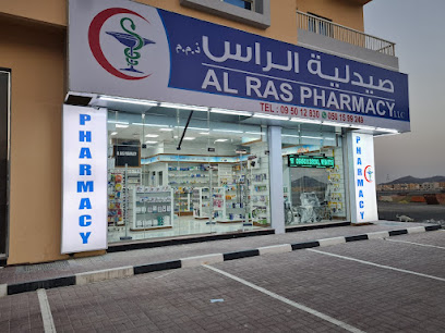 صيدلية الراس ذ - رأس الخيمة - +971 9 501 2830