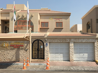 حضانة البدايات المشرقة - فرع المحيربا - الفجيرة - +971 2 445 5339