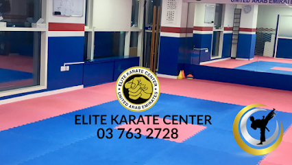 مركز النخبة للكاراتيه العين - دبي - +971 3 763 2728