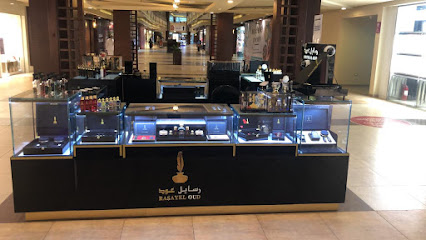 Rasayel Oud Perfume رسايل عود - رأس الخيمة - +971 56 568 1223