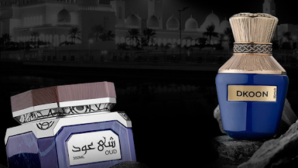 عطور شموخ البدو - رأس الخيمة - +971 3 766 6060