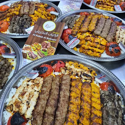 كباب بحريني - الفجيرة - +971 6 749 0950
