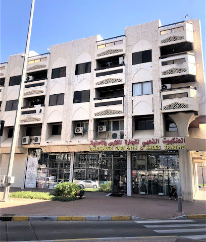 مكتب بن فاضل العقاري ذ م م / مجموعة إم إس - رأس الخيمة - +971 3 766 9818