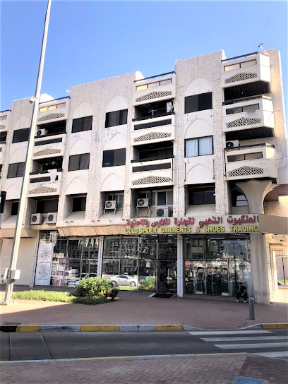 مكتب بن فاضل العقاري ذ م م / مجموعة إم إس - United Arab Emirates|Central District - Abu Dhabi