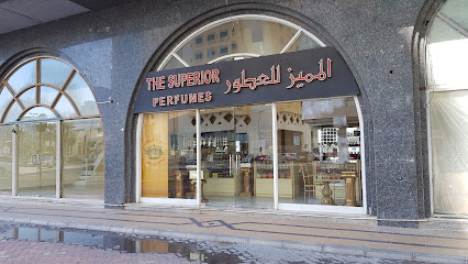 العطور الفخمة - رأس الخيمة - +971 2 621 2787