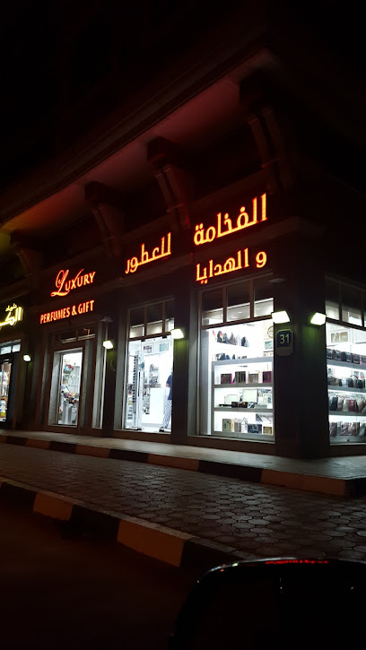 عطورات وهدايا فاخرة - United Arab Emirates|Al Sa'adah - Zone 1 - Abu Dhabi|Muroor Rd