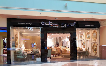 الفن وما بعده - دبي - +971 2 445 2231