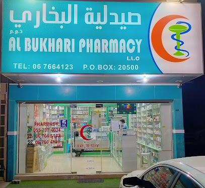 صيدلية البخاري ذ - رأس الخيمة - +971 6 766 4123