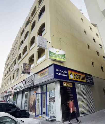 دهانات جوتن - عبدالله المروي للتجارة - الفجيرة - +971 4 271 6200
