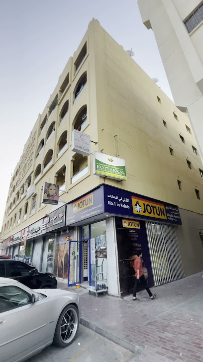 دهانات جوتن - عبدالله المروي للتجارة - United Arab Emirates|Naif - Al Murar - Dubai|229 Naif St